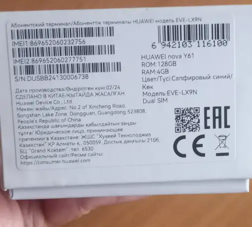 Смартфон huawei novay61, фотография 2