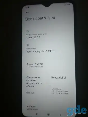 Продам телефон, фотография 3