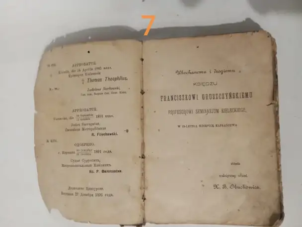 Книги ., фотография 12