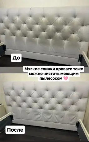 аренда моющего пылесоса, пароочиститель, робот мойщик окон, фотография 6