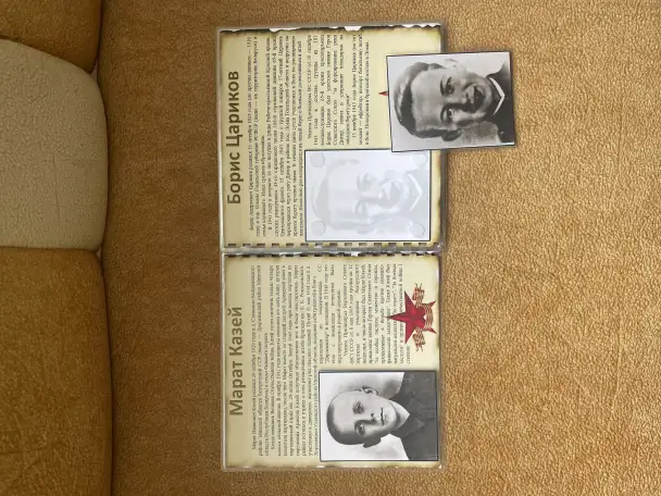 Игры на липучках, лэпбуки, фотография 2