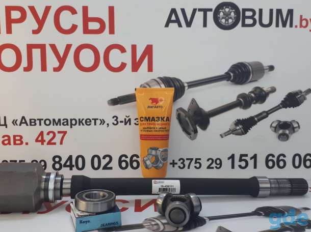 Полуось Промежуточный вал Kia Mohaveгв, фотография 4