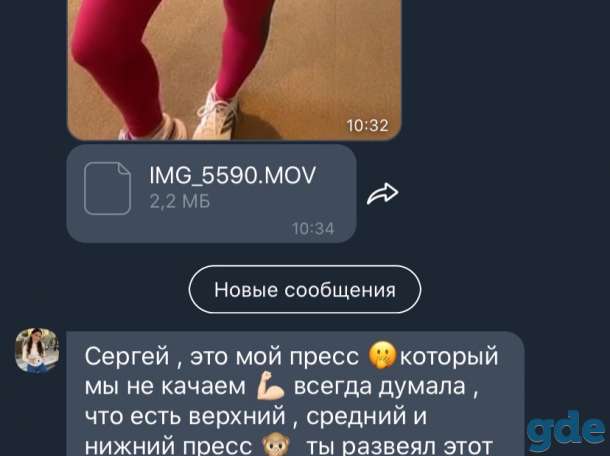 Помогаю сбросить до 5кг за 30 дней Научу питаться правильно Гарантия результата Если не понравится - верну вам деньги, фотография 2