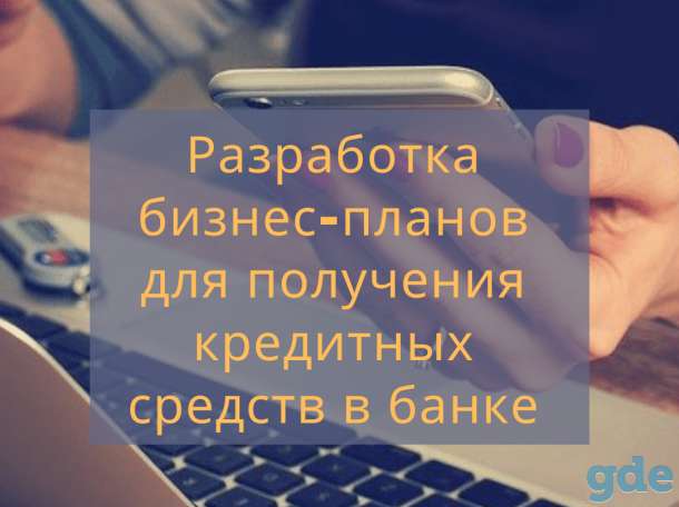 Бухгалтерские услуги, фотография 5