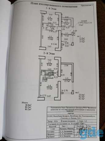 Продаю 3х комнат. кв в Толочине, 53.2кв.м., фотография 1