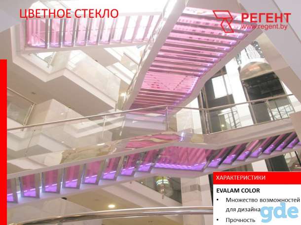 Закалённое стекло Минск цена от производителя, фотография 10