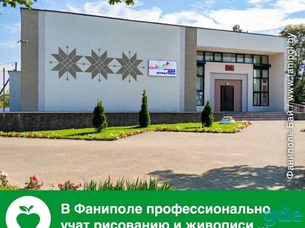 Рисование ДОМ КУЛЬТУРЫ, фотография 1