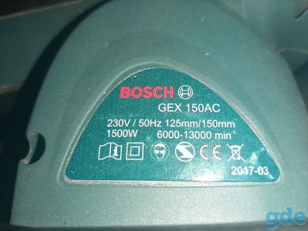 Эксцентриковая шлифмашина bosch gex 150 ac, фотография 3