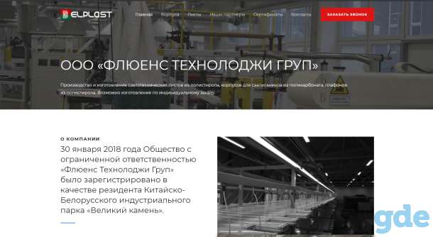 Сайт для услуг или товаров, срок исполнения от 2 до 7 дней. Юридическая гарантия., фотография 7