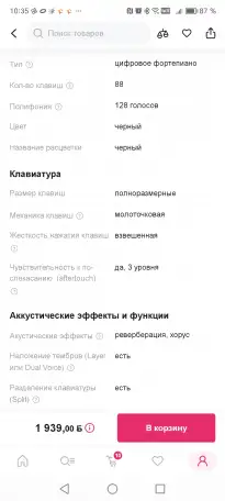 Продам цифровое фортепиано Solista В отличном состоянии., фотография 4