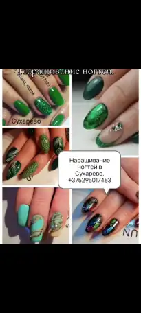 Наращивание ногтей  есть свободное времяноября., фотография 3