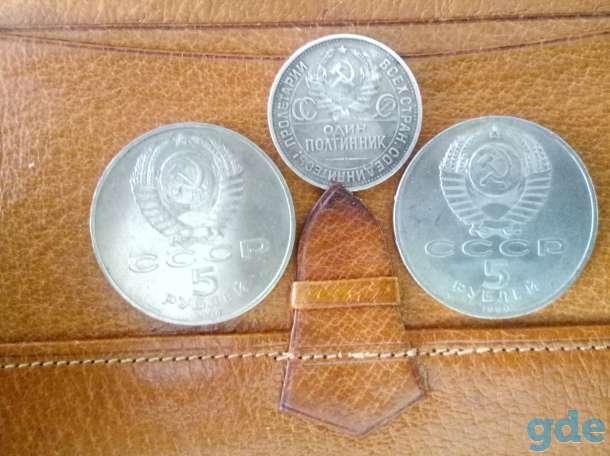 Продам монеты, фотография 2