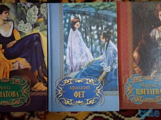 Книги, фотография 5