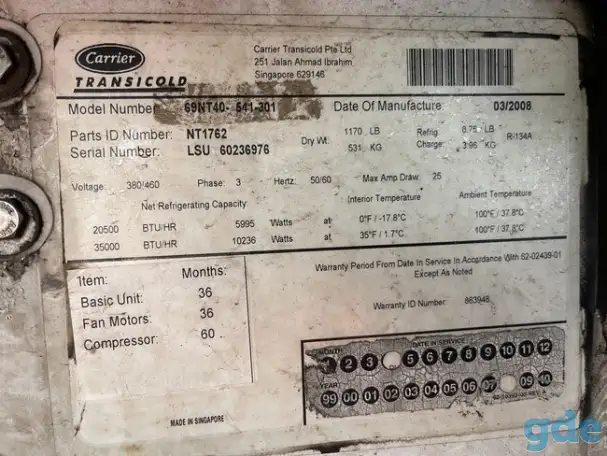 Рефконтейнер 40 футов Carrier 2008 год 5006677, фотография 2