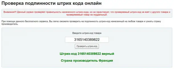 Набор бит Bosch PH1, фотография 3