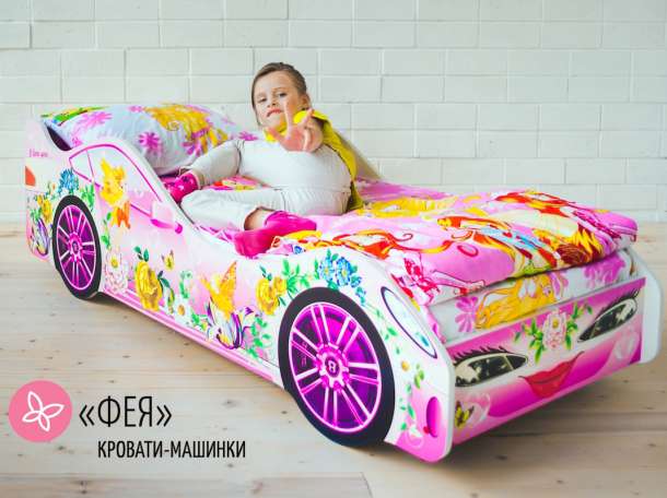 Кровать-машинка, фотография 3