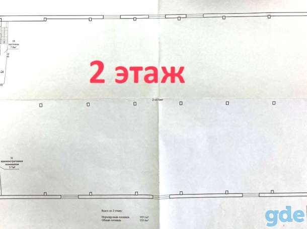 Продается многофункциональное помещение по ул. Славинского (сейчас магазин Светофор), фотография 3