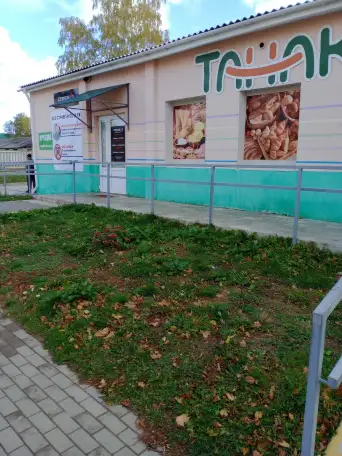 Продам помещение, Сморгонь. Тракторная 64А, фотография 2