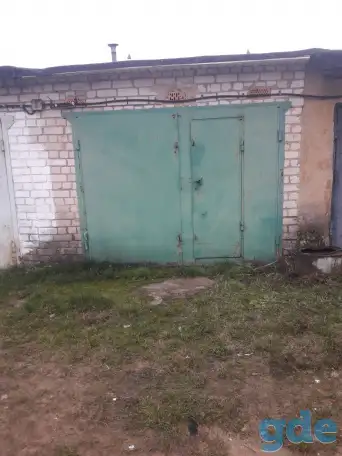 Гараж., фотография 1