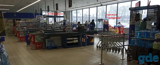 аренда торговой площади 