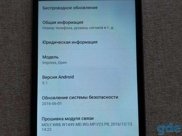 смартфон Vertex Impress Open, фотография 2
