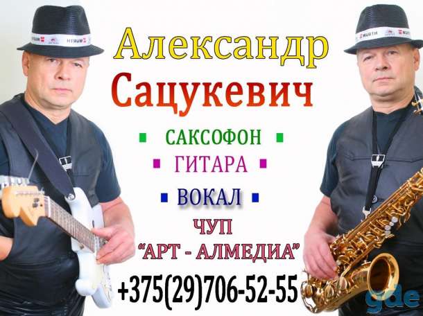 проведение новогодних гуляний, корпоративов, фотография 1