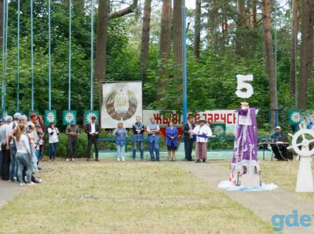 Детский оздоровительный лагерь 