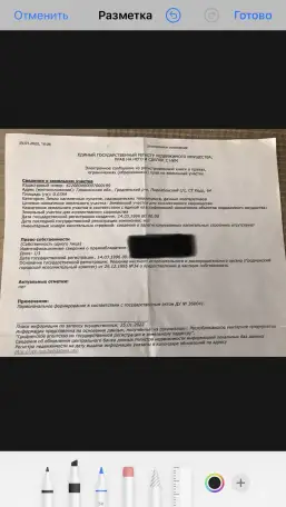 Продам дачный участок, фотография 4