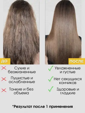 Шампунь для поврежденных волос с кератином, фотография 6