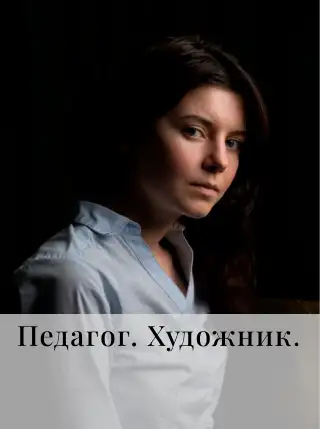 Академический рисунок, Живопись, Композиция, фотография 1