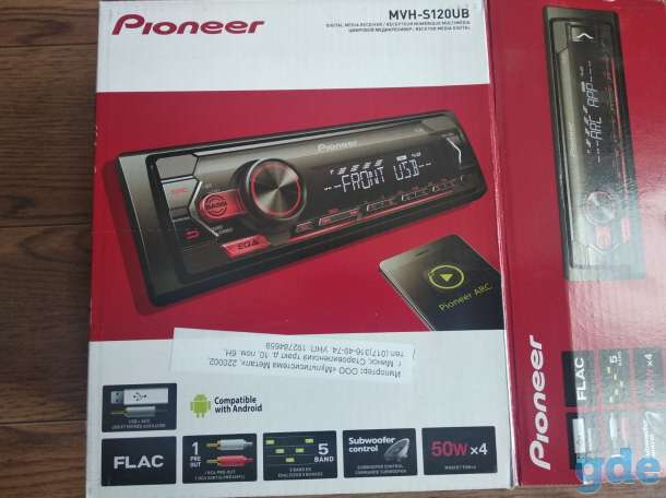 Автомагнитола Pioneer MVH-S120UB, фотография 3
