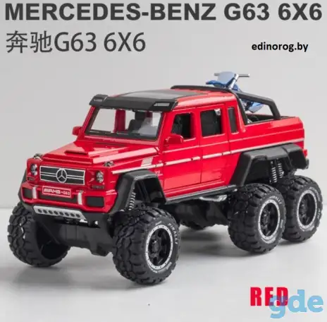 Машина металлическая Mercedes-Benz Пикап + мотоцикл., фотография 1