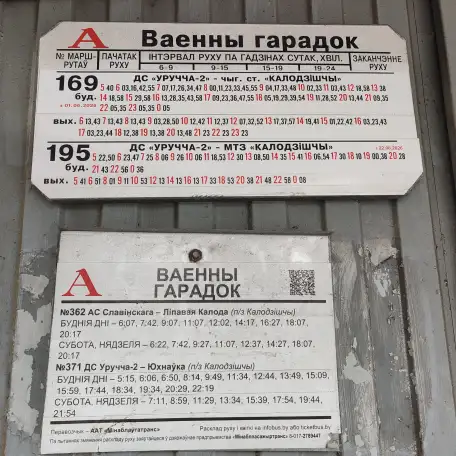 Продам под НОВОЕ СТРОИТЕЛЬСТВО дом с участком, Улица Александровская 5, п. Юхновка, района, фотография 12