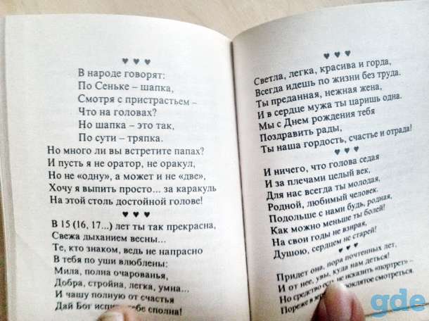 Миниатюрные книжки, б.у, фотография 3