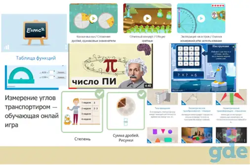 Репетитор по математике, фотография 1