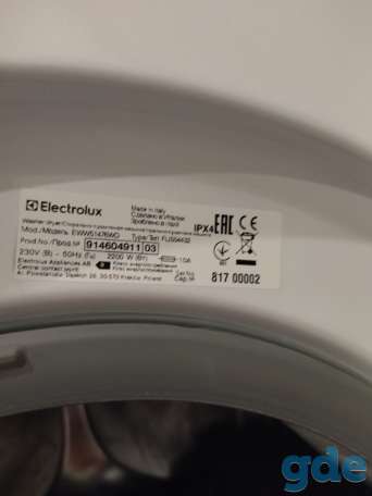 Стирально-сушильная машина Electrolux, фотография 2
