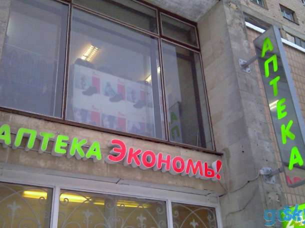Наша наружная реклама увеличит Вашу прибыль, фотография 9