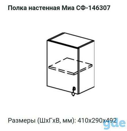 Кровать с ящиками выдвижными и полки над ней., фотография 6