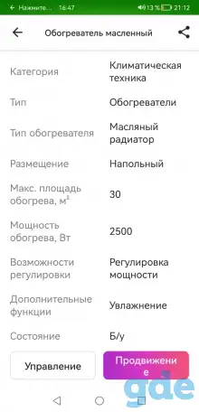 Звании, фотография 2