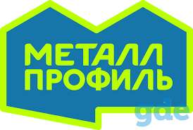 Металлочерепица со скидкой до 18% от цены завода МеталлПрофиль, фотография 3