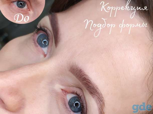 Оформление бровей (краска/хна) ПЕРМАНЕНТ, фотография 2