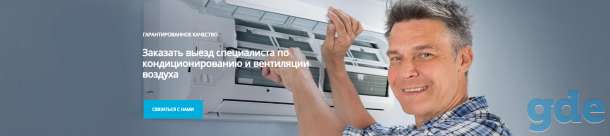 Купить кондиционер (сплит-система) с установкой (монтажом), фотография 6
