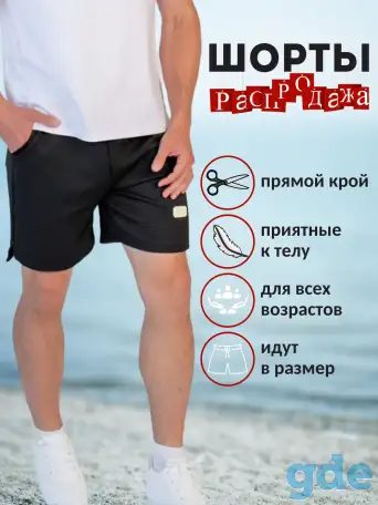 Инфографика, фотография 4