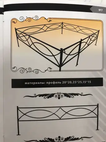 Металлические ограды ОПТОМ, фотография 2