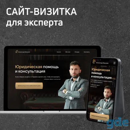 Разработка и создание сайтов., фотография 1