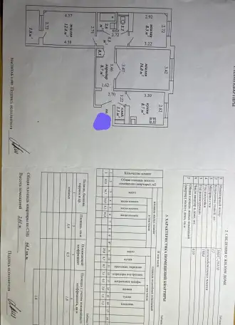 Продам 3х ком квартиру на ул Заславская .Минск, фотография 4