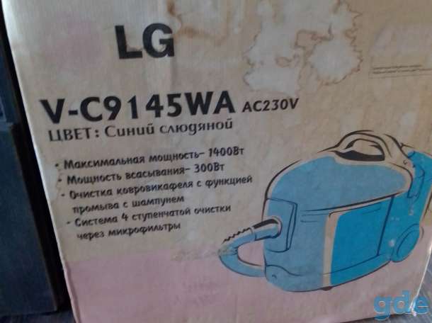 Пылесос моющий LG, фотография 1