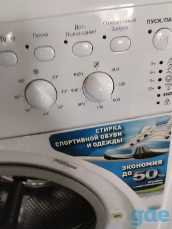 Привезу 5кг 1000об, фотография 4