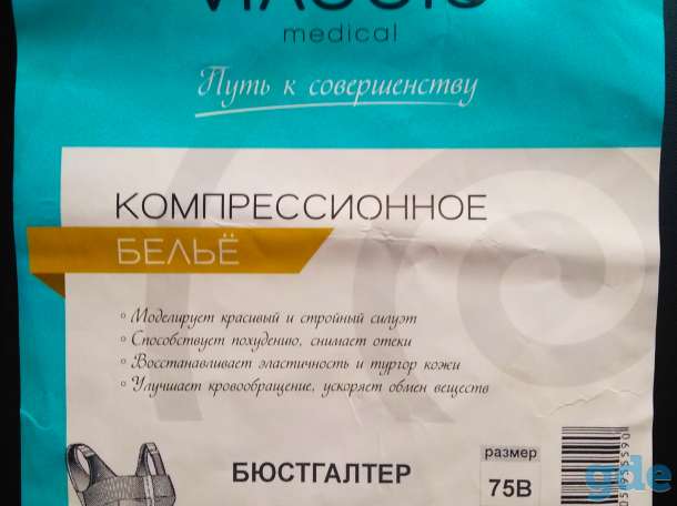 Компрессионное бельё, фотография 1