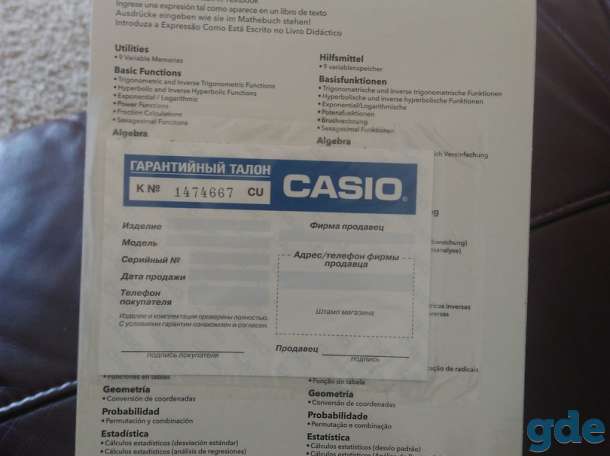 Инженерный калькулятор casio fx-82ES PLUS, фотография 1